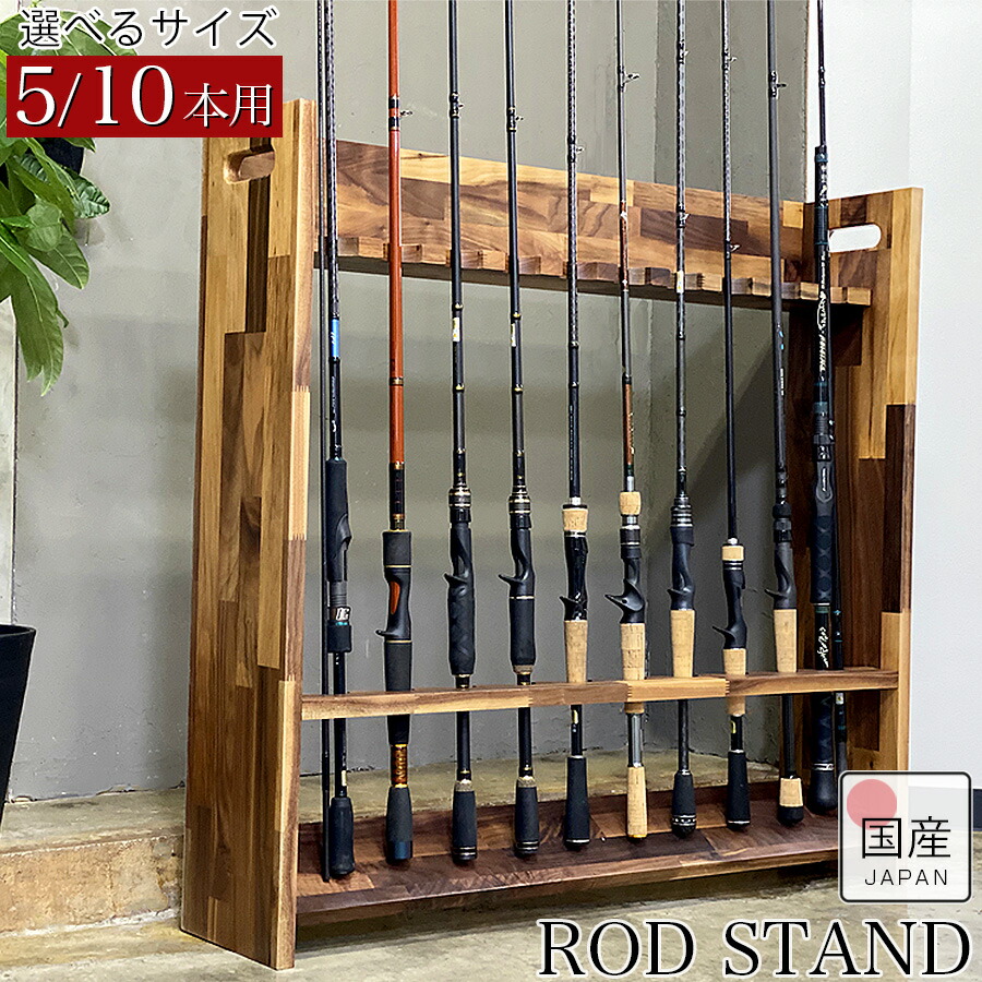 楽天市場】ロッドスタンド 竿立て 竹製 DX W-24H (両面/24本用