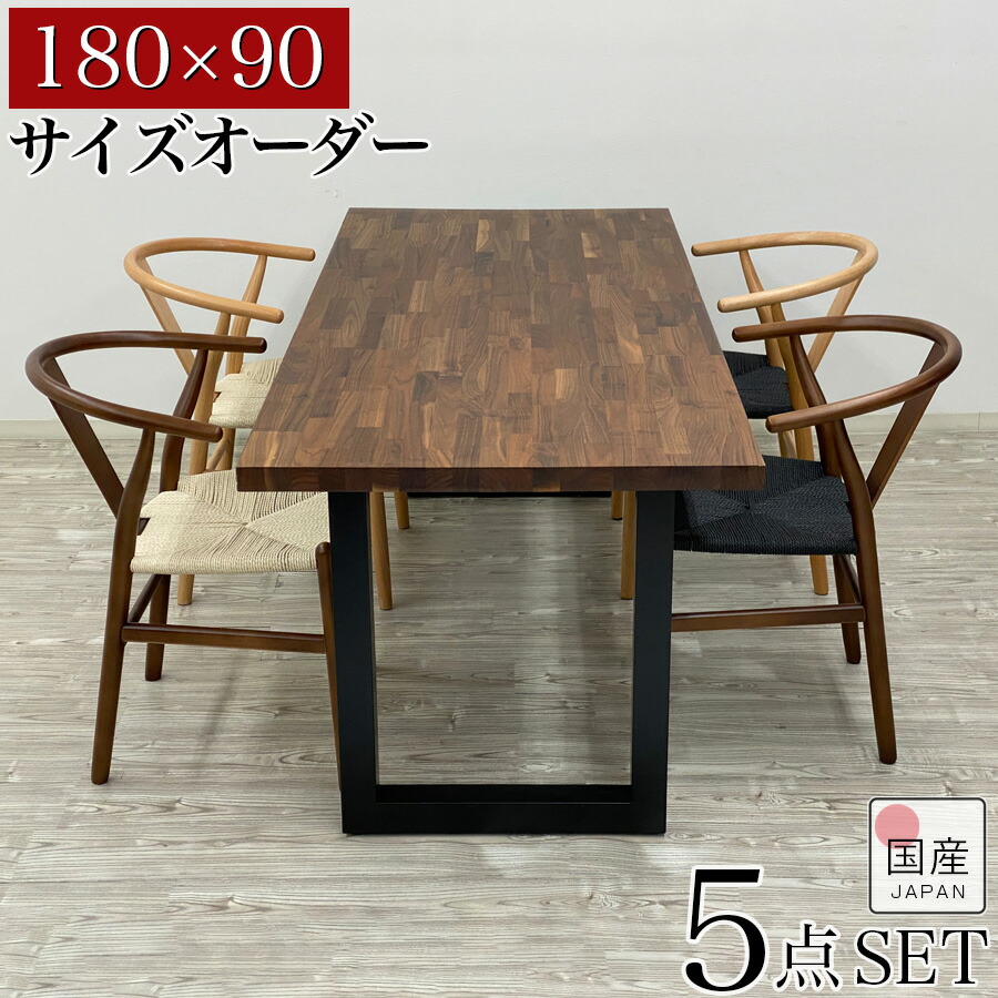 楽天市場】【クーポン利用で20%OFF 24日20時から】ダイニング
