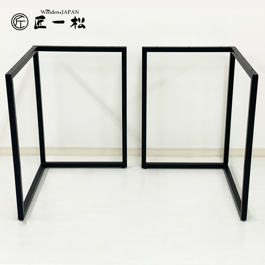 楽天市場】5/1限定【クーポン利用で11%OFF】アイアン脚 diy Z型 楽天市場】5/1限定【クーポン利用で11%OFF】アイアン脚 diy Z型