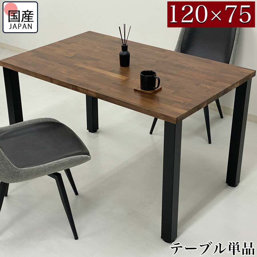 比類のない人をカタチに。オーダーメイドテーブル特集