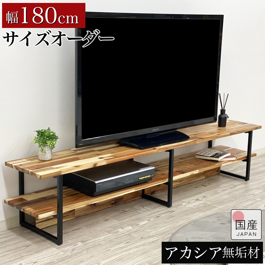 テレビボード 180 ローボード おしゃれ 収納 北欧 完成品 tv台 大川家具 AVボード 150