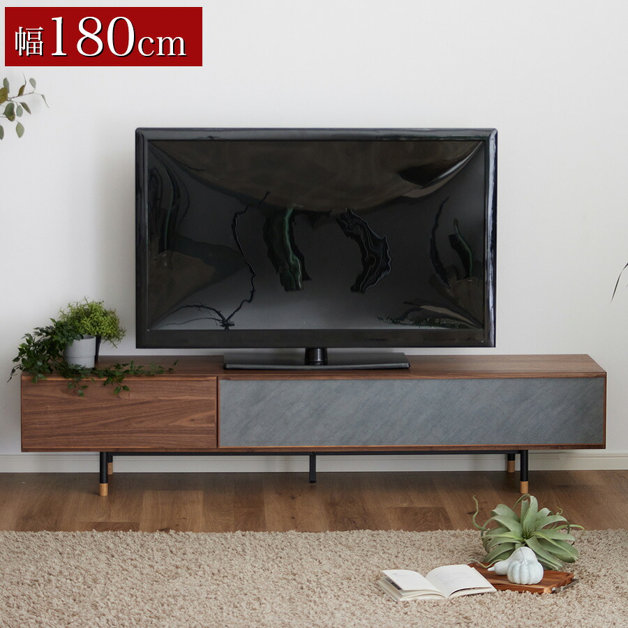 テレビ台 テレビボード ローボード テレビボード 180 TVボード TV台 幅180 シンプル 収納 天然木 おしゃれ ナチュラル ウォールナット シュロス｜無垢テーブル Wooden JAPAN 匠一松