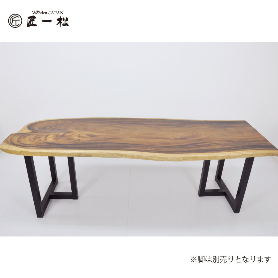 【楽天市場】『一枚板 天板 匠一松 ウォールナット 一枚板(長さ1800×幅900×厚み40ｍｍ)無垢 ダイニングテーブル テーブル 机 デスク』  ウォールナット 天然木 無垢材 食卓テーブル おしゃれ 国産 日本製 大川家具 : 無垢テーブル Wooden JAPAN 匠一松