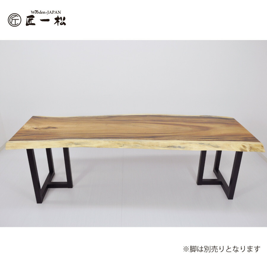 楽天市場】『一枚板 天板 匠一松 モンキーポッド 一枚板(長さ2100×幅757×厚さ48mm)無垢 ダイニングテーブル テーブル 机 デスク』  モンキーポッド 天然木 無垢材 食卓テーブル おしゃれ 国産 日本製 大川家具 : 無垢テーブル Wooden JAPAN 匠一松