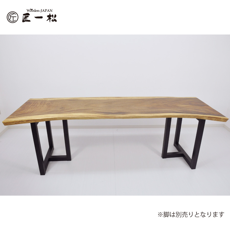 楽天市場】『一枚板 天板 匠一松 モンキーポッド (長さ2070×幅743×厚さ52mm)無垢 ダイニングテーブル テーブル 机 デスク』  モンキーポッド 天然木 無垢材 食卓テーブル おしゃれ 国産 日本製 大川家具 : 無垢テーブル Wooden JAPAN 匠一松