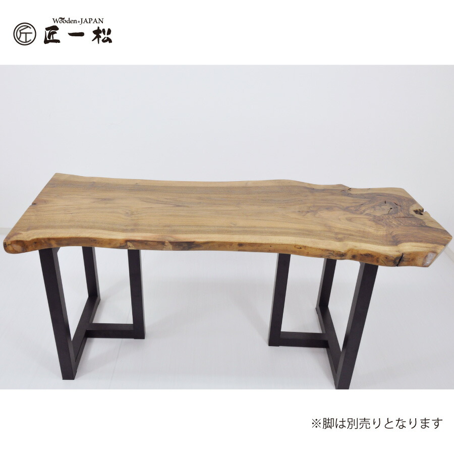 楽天市場 一枚板 天板 匠一松 モンキーポッド 一枚板 長さ2100 幅757 厚さ48mm 無垢 ダイニングテーブル テーブル 机 デスク モンキーポッド 天然木 無垢材 食卓テーブル おしゃれ 国産 日本製 大川家具 無垢テーブル Wooden Japan 匠一松