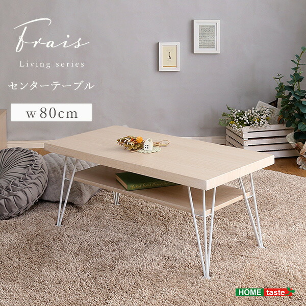 楽天市場】ドロアセンターテーブル【直】 : 住マイル