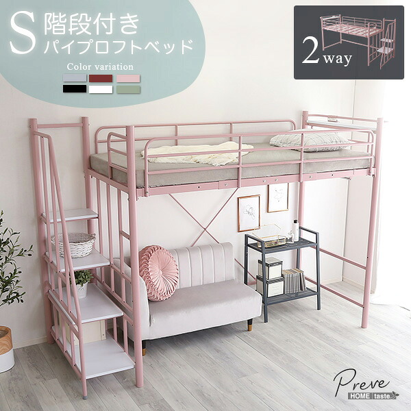 百貨店SALE × Wooden JAPAN 匠一松