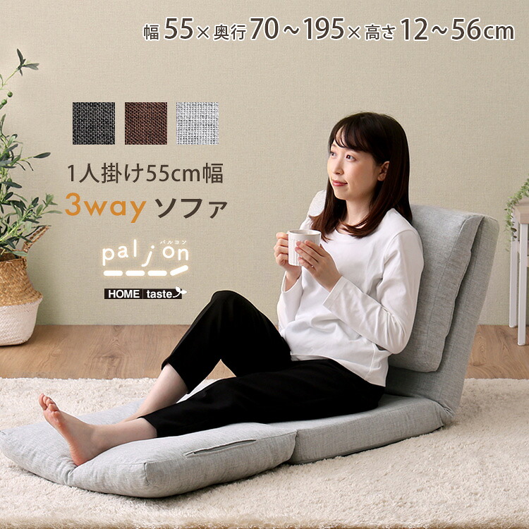 百貨店SALE × Wooden JAPAN 匠一松