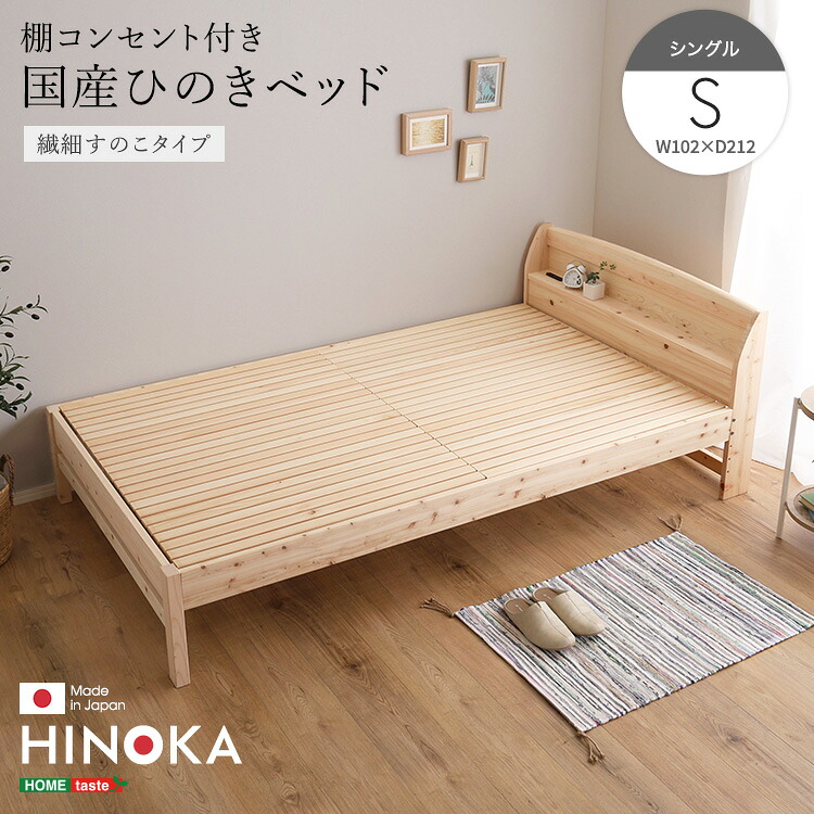 百貨店SALE × Wooden JAPAN 匠一松