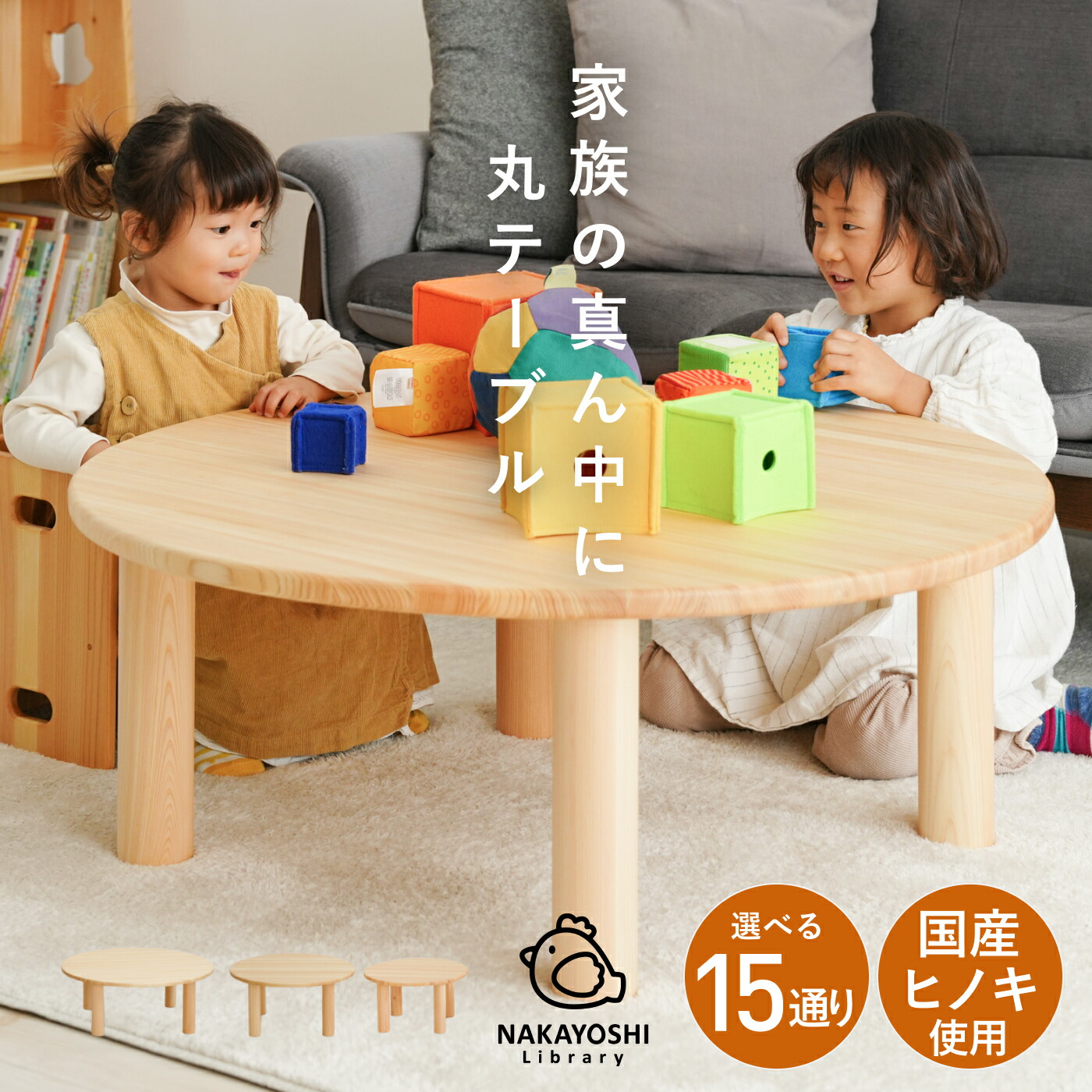 ちゃぶ台　オーダーメイド　キッズテーブル イーサプライ（e-supply） 予約 ちゃぶ台 天然木 折りたたみ 丸