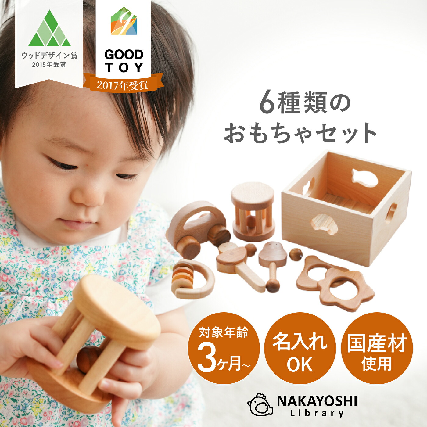 あかお父ちゃん仕掛ける なかよし寄託図書館 木の手あそび