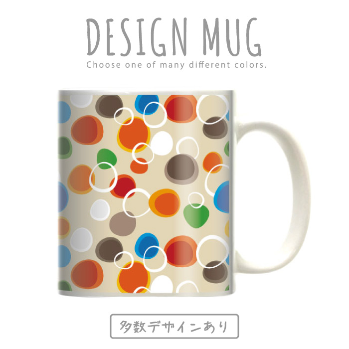 楽天市場 マグカップ 大きい マグ オシャレ プレゼント 陶器 コーヒー コップ 人気 可愛い Design Mug Collection メール便不可 ギンガム チェック柄 グレン チェック柄 オーバー チェック柄 グラフ チェック柄 トーンオントーン チェック柄 Woodgreen