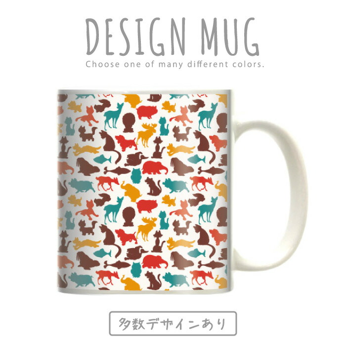 楽天市場 マグカップ 大きい マグ オシャレ プレゼント 陶器 コーヒー コップ 人気 可愛い Design Mug Collection メール便不可 かわいい 動物 デザイン アニマル デザイン オシャレ 子動物 ライオン キリン ゾウ 蝶 散りばめ Woodgreen スマホケースの町