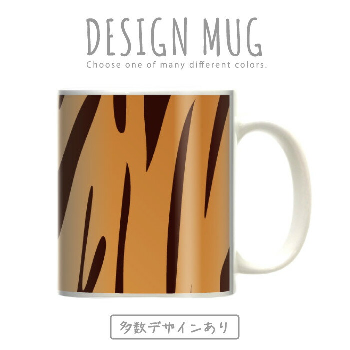 楽天市場】マグカップ 大きい マグ オシャレ プレゼント 陶器 コーヒー