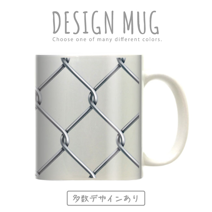 楽天市場 マグカップ 大きい マグ オシャレ プレゼント 陶器 コーヒー コップ 人気 可愛い Design Mug Collection メール便不可 アルミ 金属 柄 デザイン フェンス 3dアート イラスト クールケース かっこいい 男性向け レーザー加工 ステンレス Woodgreen