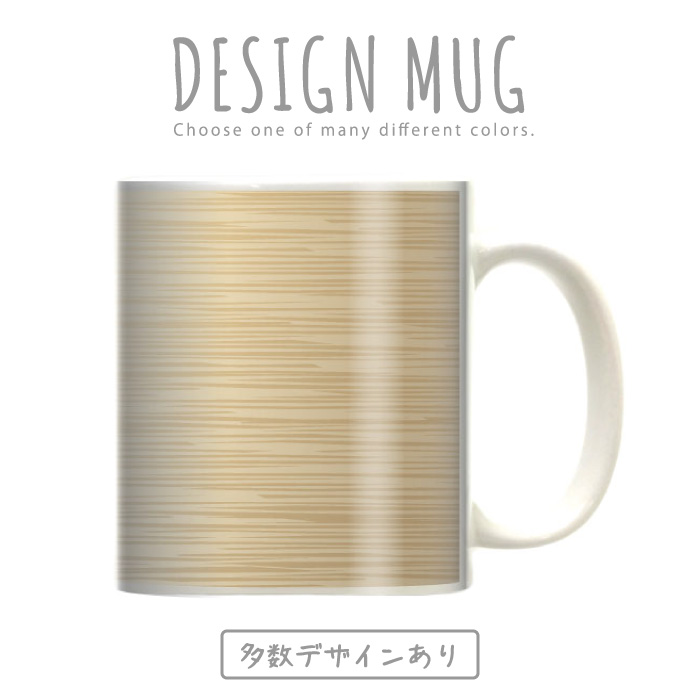 楽天市場 マグカップ 大きい マグ オシャレ プレゼント 陶器 コーヒー コップ 人気 可愛い Design Mug Collection メール便不可 アルミ 金属 柄 デザイン フェンス 3dアート イラスト クールケース かっこいい 男性向け レーザー加工 ステンレス Woodgreen