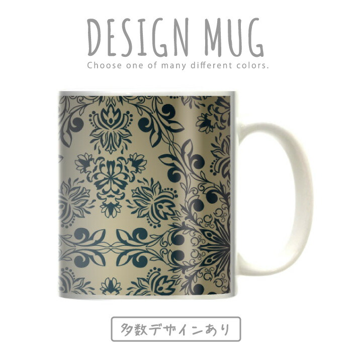 楽天市場 マグカップ 大きい マグ オシャレ プレゼント 陶器 コーヒー コップ 人気 可愛い Design Mug Collection メール便不可 高級感 ゴールド 金 リッチ 壁紙 ペイズリー柄 花柄 ゴージャス系 オラオラ 人気 Woodgreen スマホケースの町