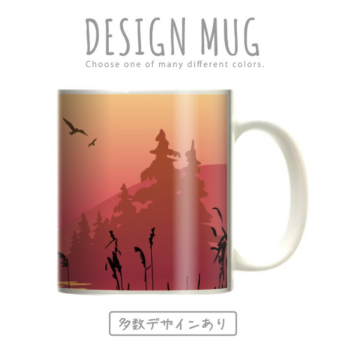 楽天市場】マグカップ 大きい マグ オシャレ プレゼント 陶器 コーヒー 