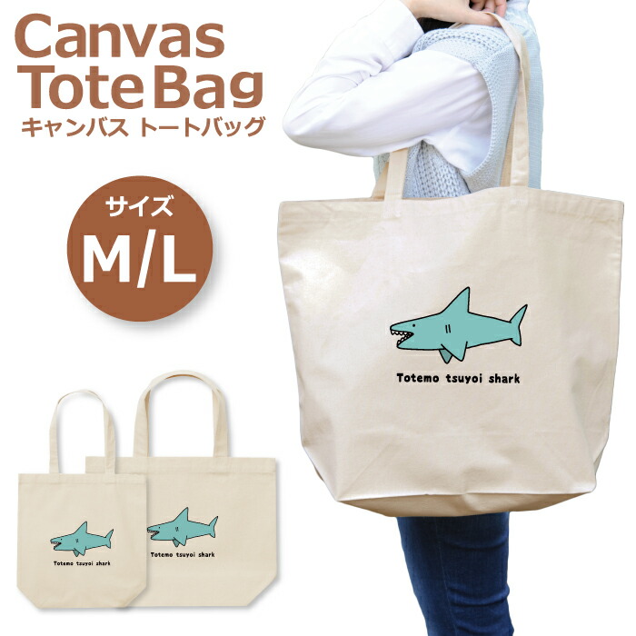 GENTLEWOMAN 大きめトートバッグ SUMMER 小旅行 色Cute♪ GENTLEWOMAN 大きめトートバッグ Cute! SUMMER 小旅 楽天市場