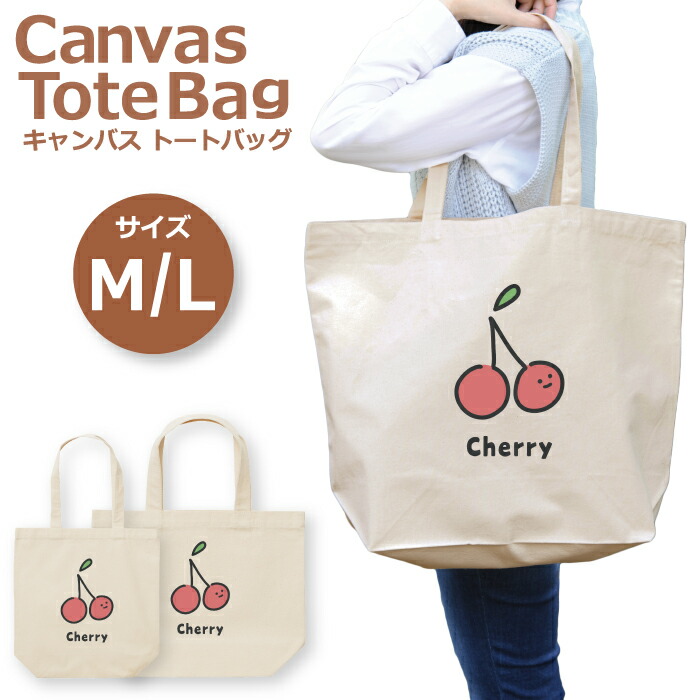 楽天市場】【送料無料】 オリジナル トレンドトートバッグ