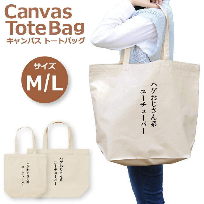 楽天市場】【LIQUOR BRAND】大きいトートバッグ【スカルマリア】リカー