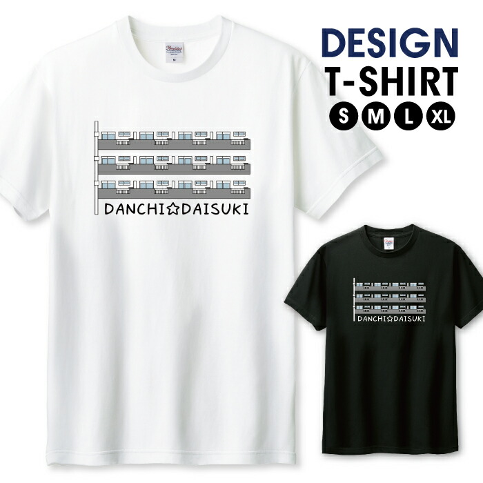 出品準備中　骸骨デザイン Tシャツ REFFERENCE TOUR 出品準備中 骸骨デザイン Tシャツ REFFERENCE TOUR