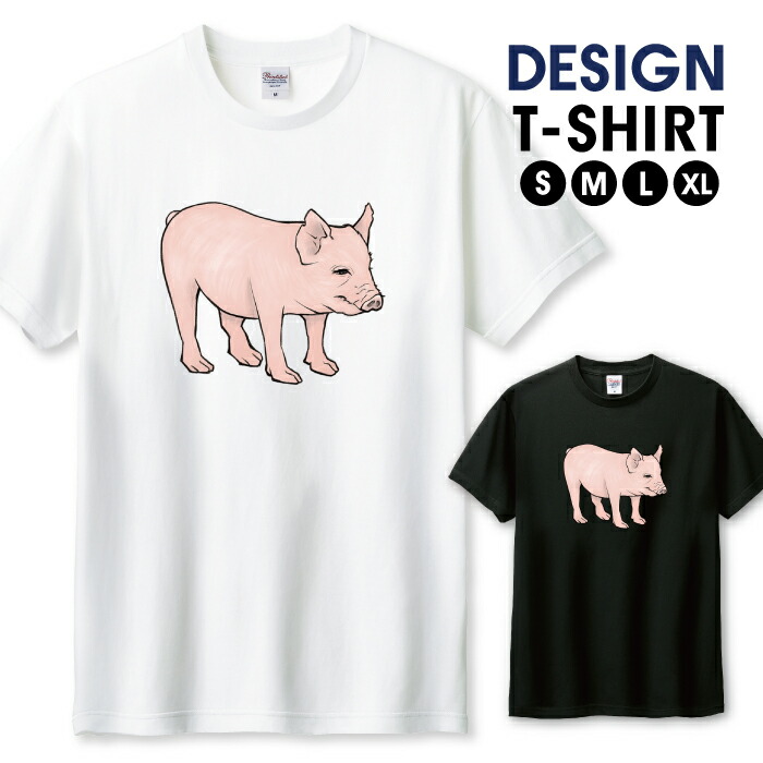 楽天市場 Pink Floyd アニマルズ ブタ ピンクフロイド ロックt バンド ロックtシャツ バンドtシャツ Gts ロック 映画tのオルタナティヴ 楽天市場 Pink Floyd アニマルズ ブタ ピンクフロイド ロックt バンド ロックtシャツ バンドtシャツ Gts ロック 映画tのオルタナティヴ