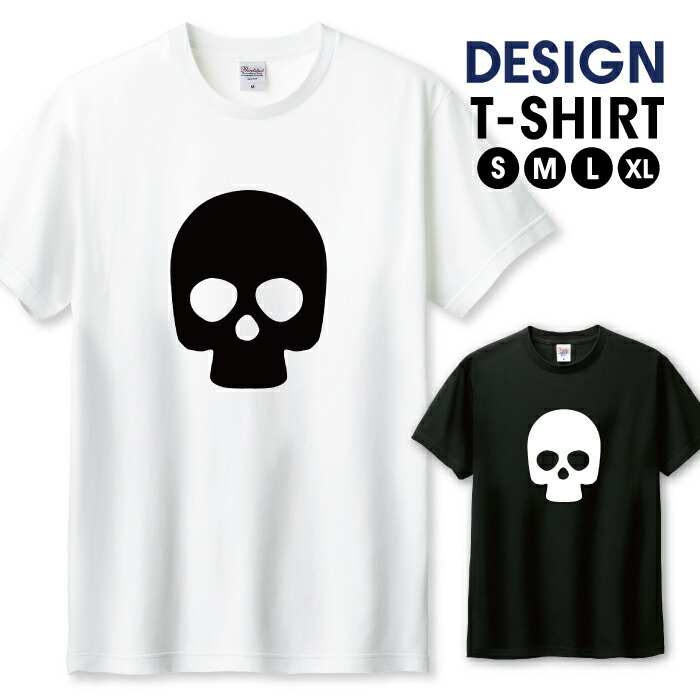 出品準備中　骸骨デザイン Tシャツ REFFERENCE TOUR a023f.jpg