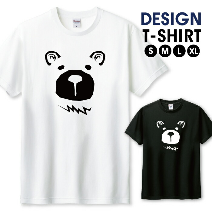 楽天市場】Tシャツ レディース ガールズ クマ 熊 かわいい