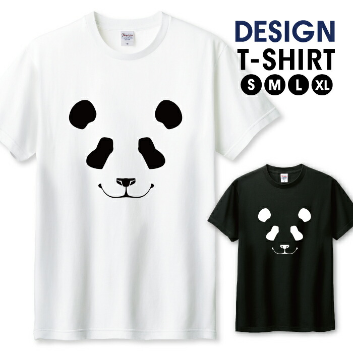 カラク虎シャツ&Tシャツセット メンズLサイズ a558f.jpg