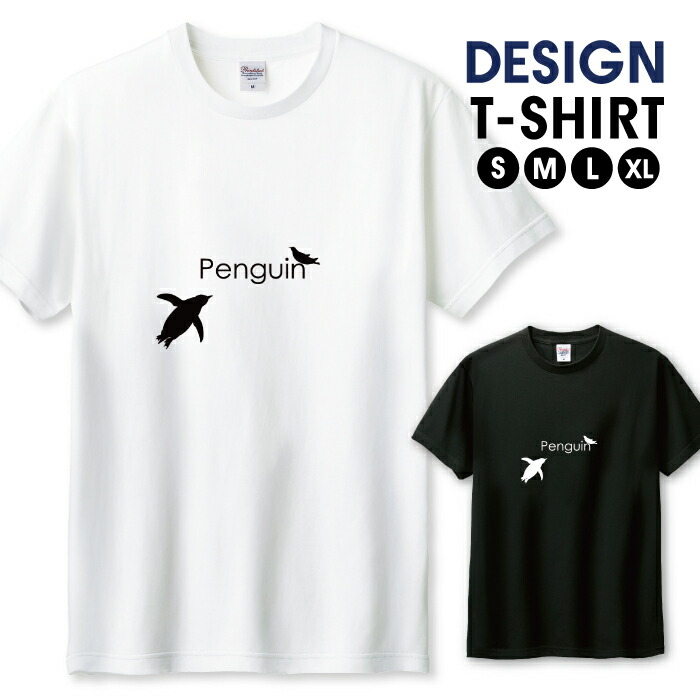 楽天市場】【nadeyo】白黒つけるぜ Tシャツ 【ナチュラル