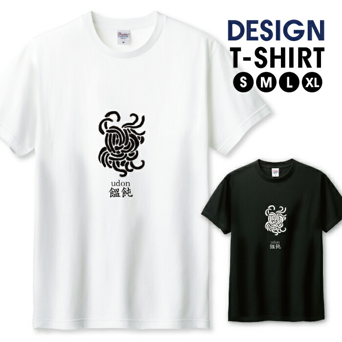 楽天市場】Tシャツ メンズ ユニセックス ミジンコ プランクトン 微生物