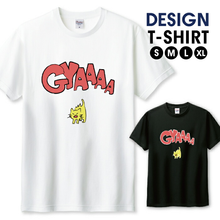 楽天市場】Tシャツ メンズ ユニセックス 黒ネコ 猫 くろねこ にゃんこ