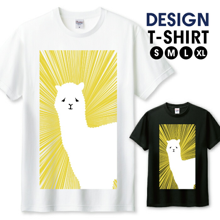楽天市場】アルパカ ＋背景／半袖Tシャツ : MYDS 楽天市場店