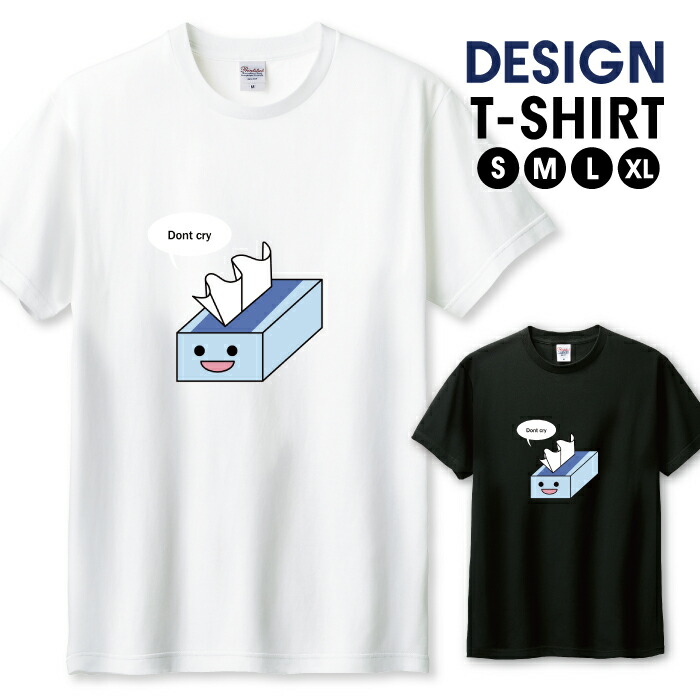 デシグアル【M】Tシャツ 半袖　ホワイト プリント 個性的　白　ニコちゃん b397f.jpg
