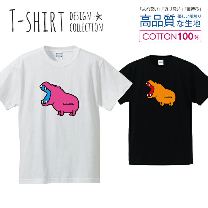 【楽天市場】虎 タイガー JAPAN 日本 イエロー Tシャツ メンズ