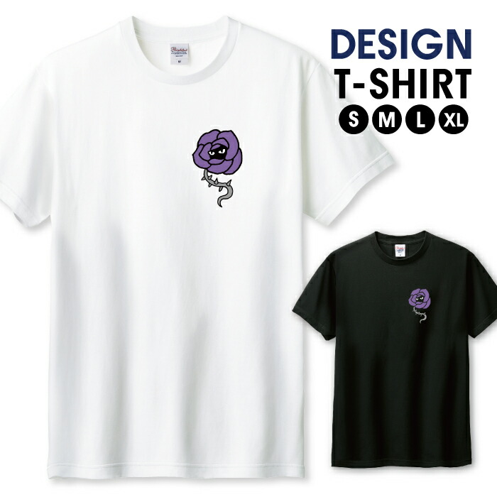 バンドTシャツ バラ売り可 ロックtシャツ バンドtシャツ パンク Rage Against the Machine ワン