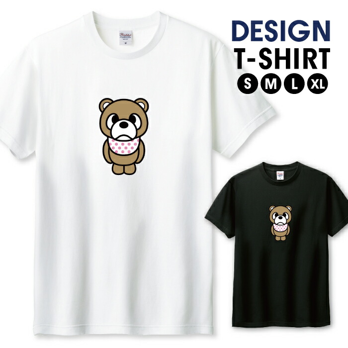 楽天市場】クマ 熊 かわいい イラスト デザイン シンプル 白黒 T