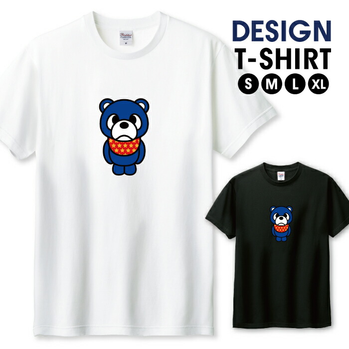 おまとめ タグ付き 未使用品 グルービーカラーズ Tシャツ くまTEE 160