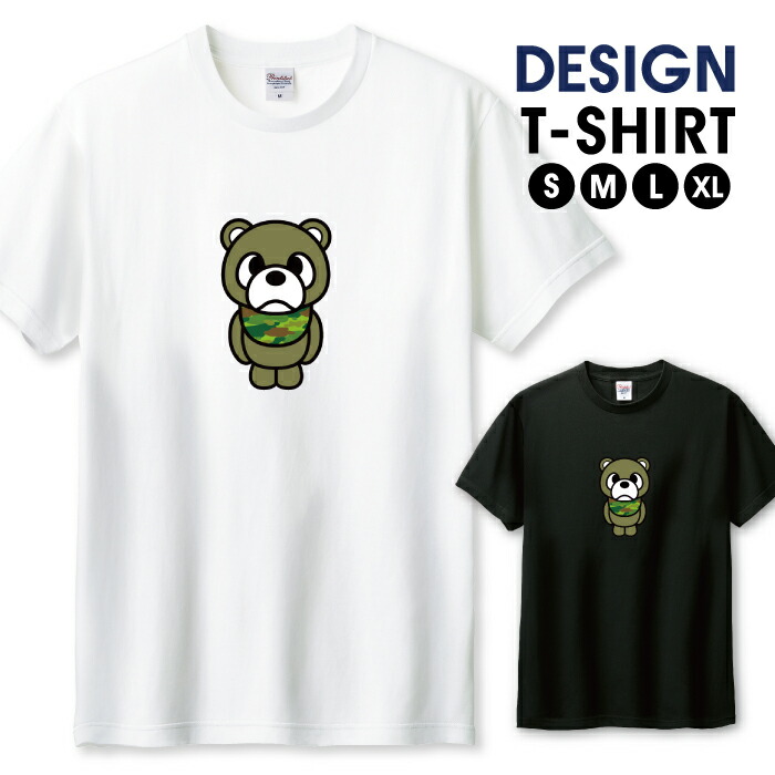 半袖Tシャツ メンズ ショルダーパッド 立体文字デザイン 2色 楽天市場】Tシャツ メンズ ユニセックス ナンバー 25 背番号