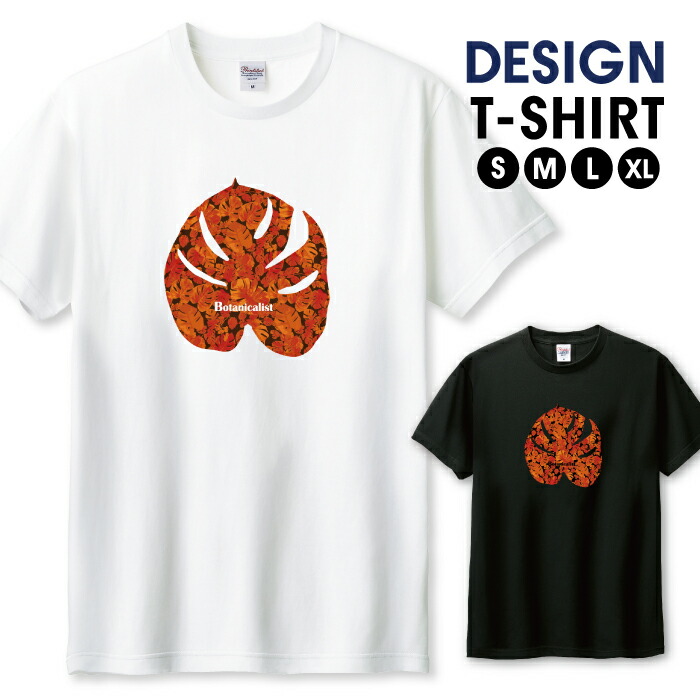 プランテーション リネン混 ボタニカル柄 ゆったりTシャツ 半袖カットソー プランテーション リネン混 ボタニカル柄 ゆったりTシャツ 半袖