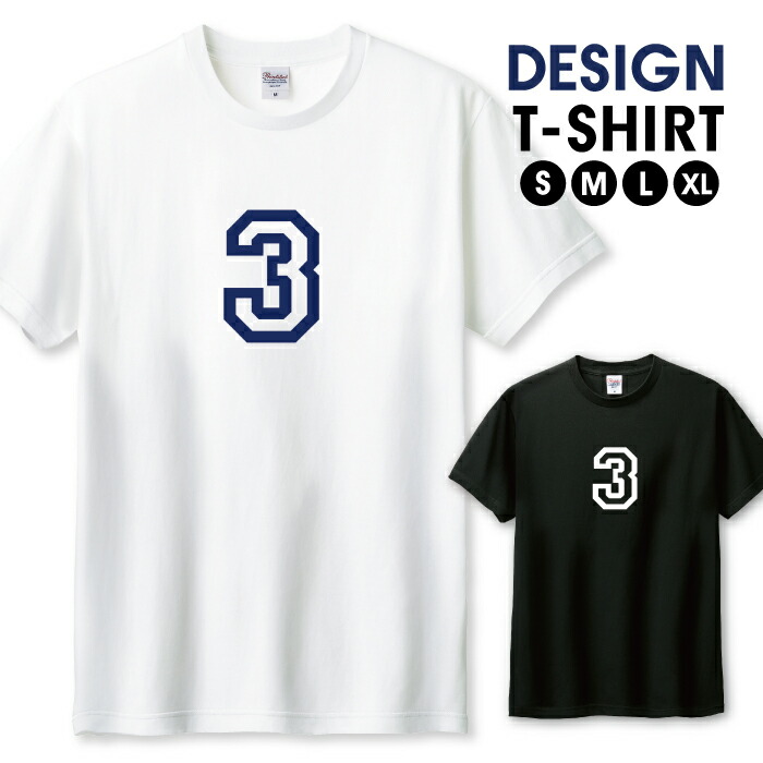 楽天市場】◇10%OFFクーポン配布中◇ Tシャツ メンズ ユニ