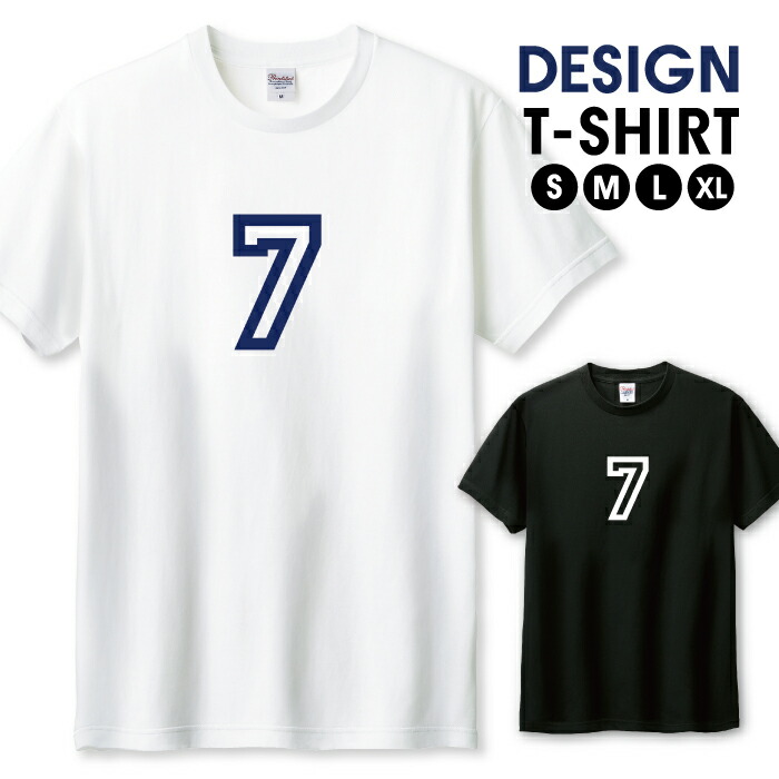 楽天市場】Tシャツ メンズ ユニセックス ナンバー 2 背番号 数字