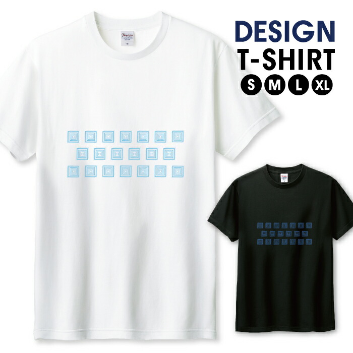 メンズ 立体文字 デザイン 肩パッド半袖 Tシャツ 2色 imgrc0138616422.jpg