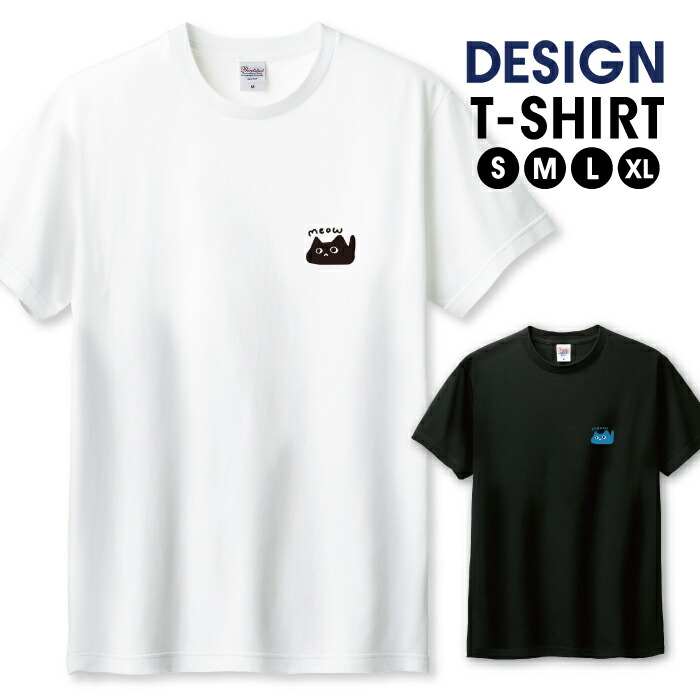楽天市場】スター 星 デザイン シンプル 白黒 Tシャツ メンズ
