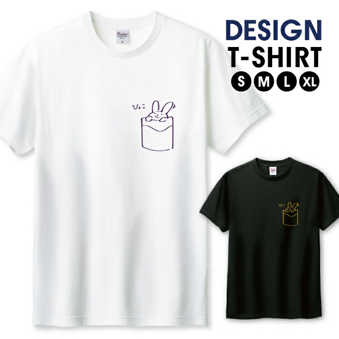 うりんこです　カラフルイラスト半袖Tシャツ うりんこです カラフルイラスト半袖Tシャツ セール】コットン100