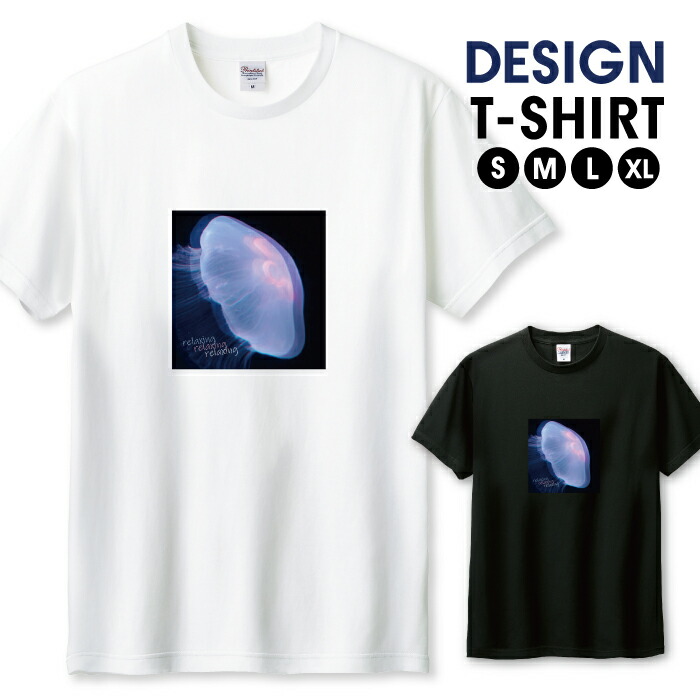 楽天市場】Tシャツ メンズ ユニセックス くらげ海月 ウォーターカラー