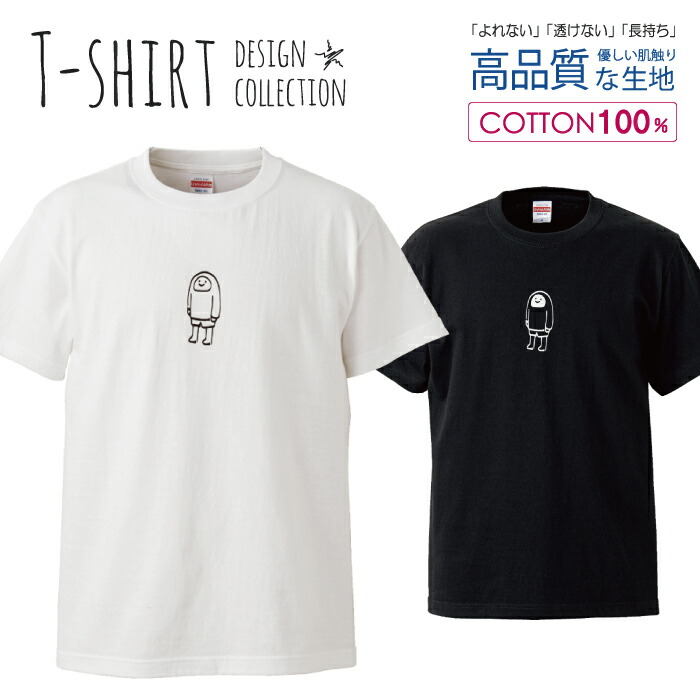 シュールなデザイン tシャツ