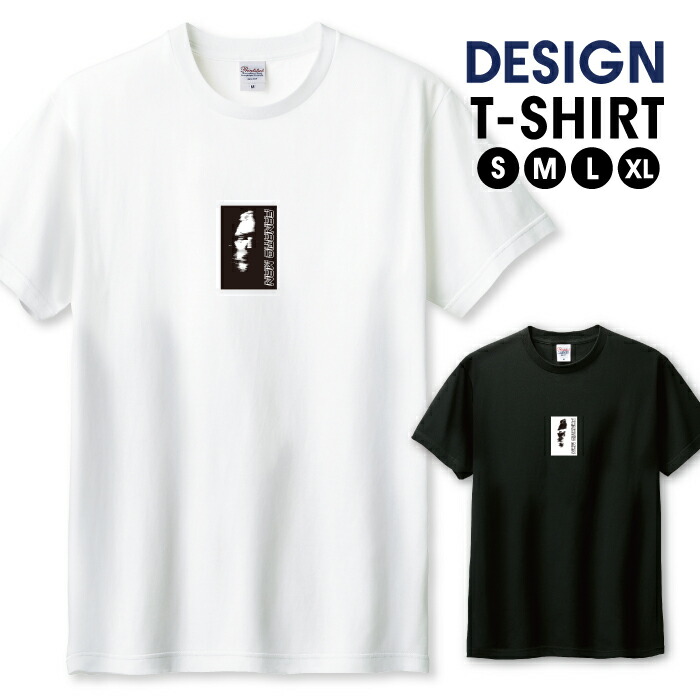 楽天市場】＼ポイント10倍！今だけ／Tシャツ メンズ ユニセックス